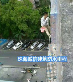 外墻施工現場