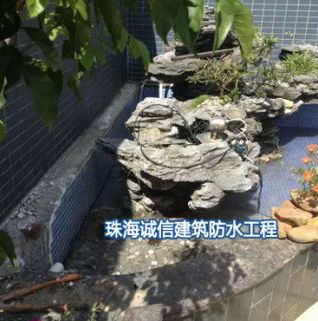 景點防水補漏