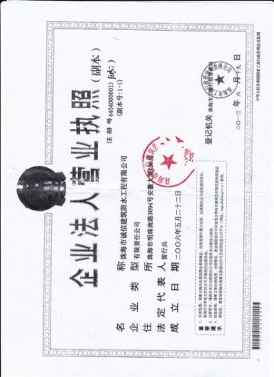 工程案例